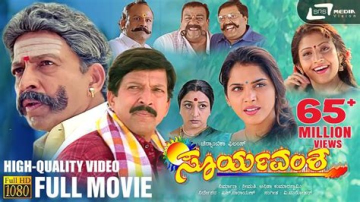 Discover the Top 4 Kannada Movies of 2023 You Can't Miss